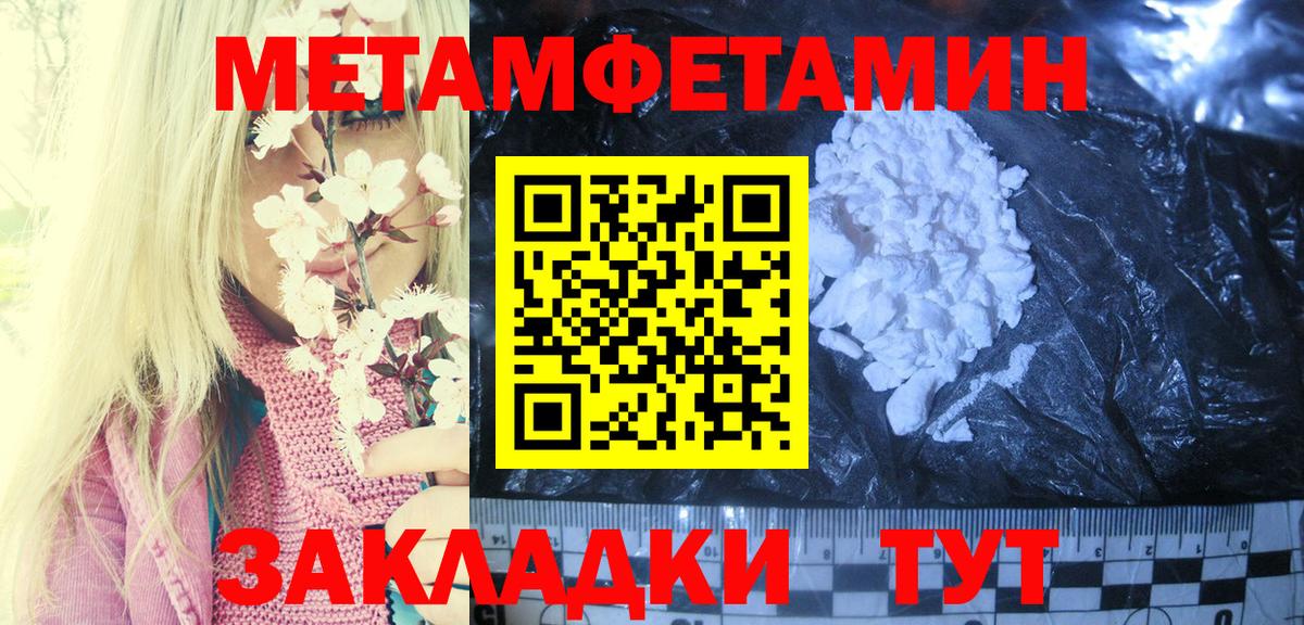 АМФ VHQ Муравленко