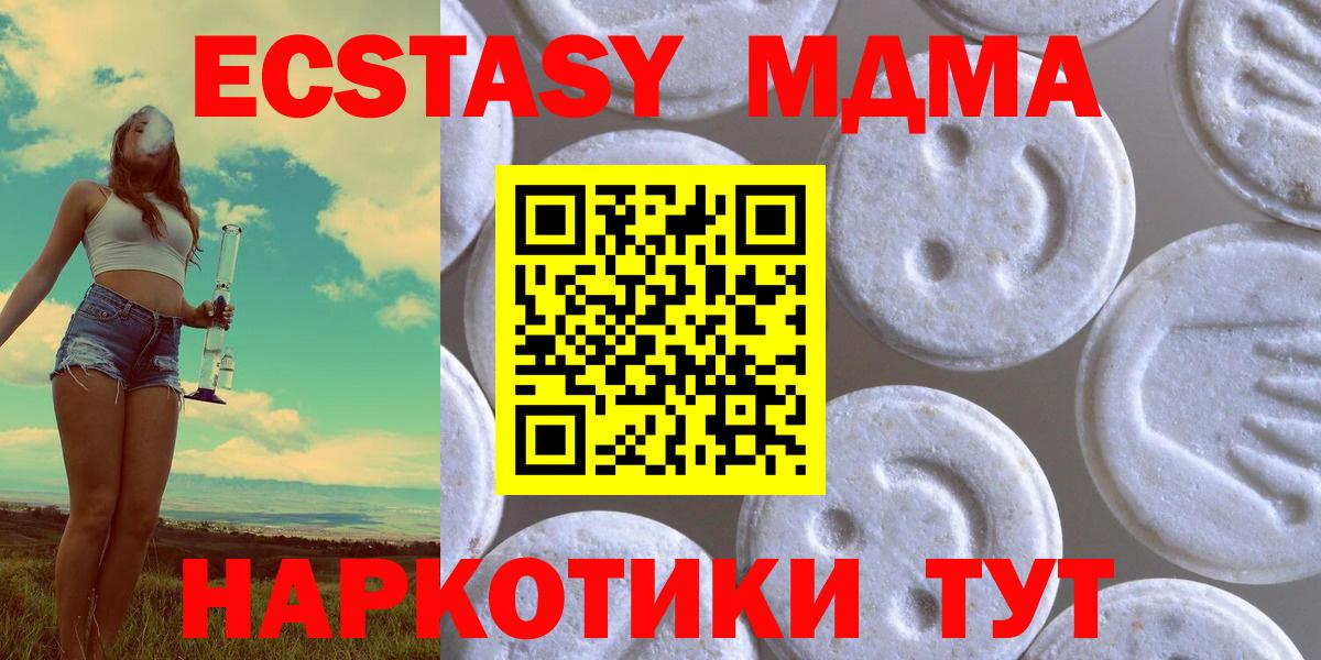 Ecstasy бентли  Вход с VPN  Экстази  Муравленко  OMG онион  Ecstasy Philipp Plein 