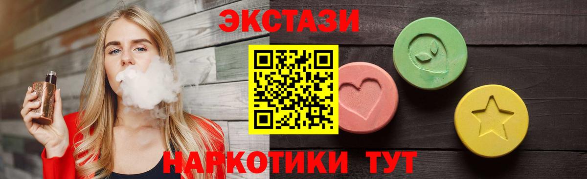 ЭКСТАЗИ DUBAI Муравленко