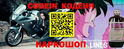 наркотики Заволжье