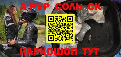 стафф Заводоуковск