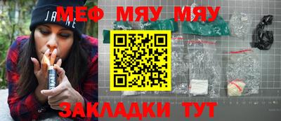 стафф Заводоуковск