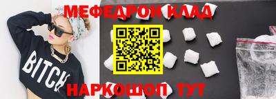 стаф Донской