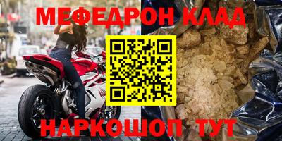 индика Жуковский