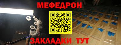 мефедрон Дубна