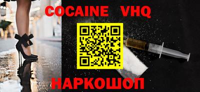 индика Жуковский