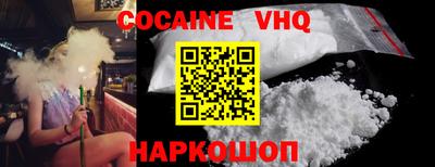 стаф Донской