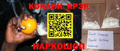 наркотики Заволжье