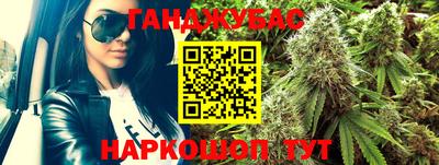 марки lsd Донецк