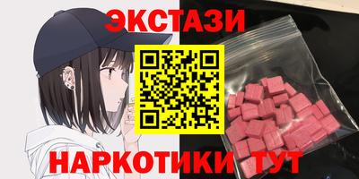 марки lsd Донецк