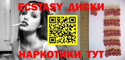 индика Жуковский