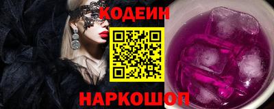 стаф Донской