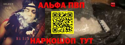 марки lsd Донецк