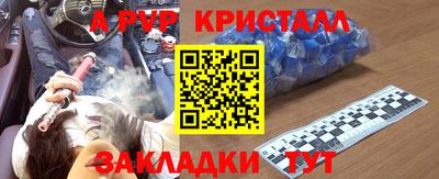 мефедрон Дубна