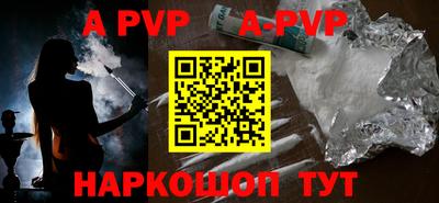 стаф Донской