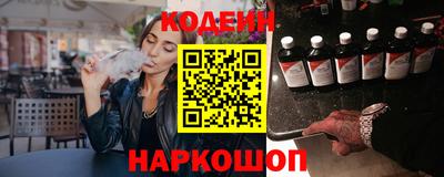 стафф Заводоуковск
