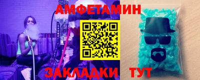 стафф Заводоуковск