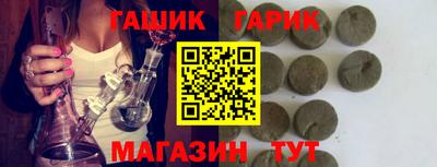 стафф Заводоуковск