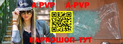 стафф Заводоуковск