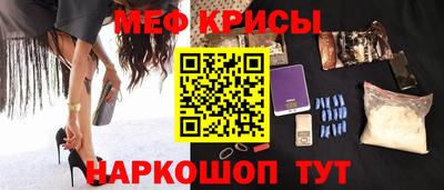 индика Жуковский