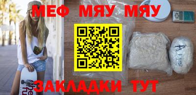 стаф Донской