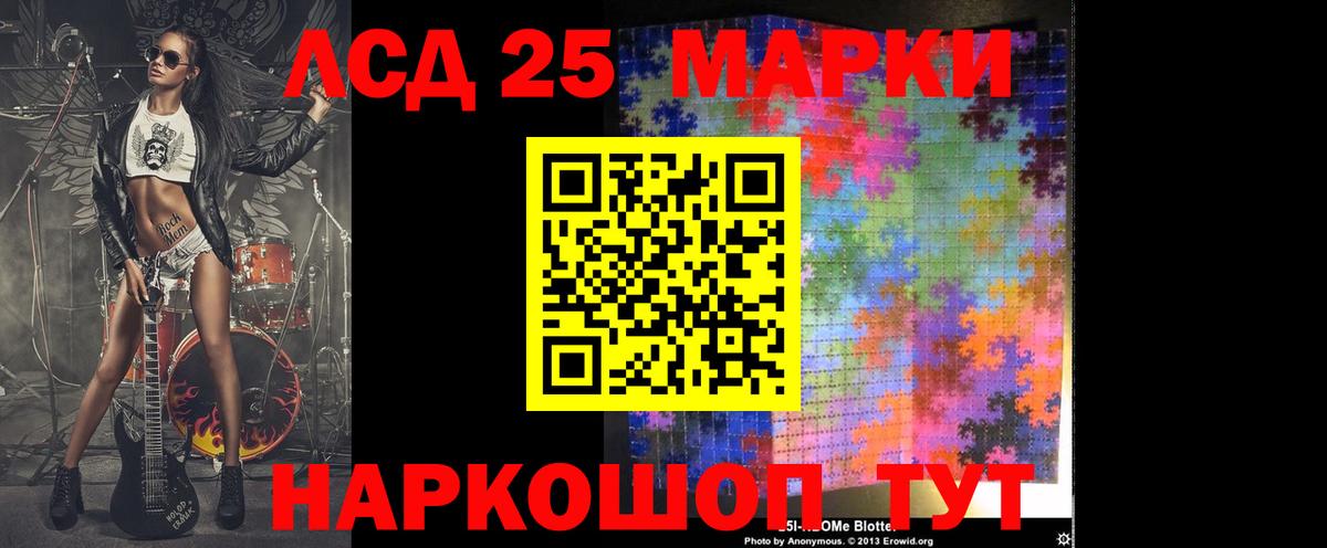 Муравленко  Лсд 25 экстази ecstasy  Вход с VPN 
