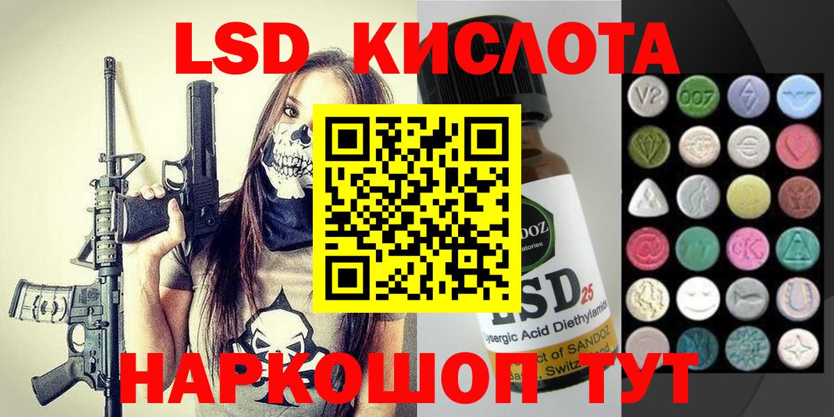 Наркотические марки 1,8мг Муравленко