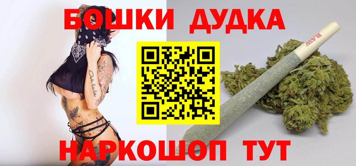МАРИХУАНА SATIVA & INDICA Муравленко