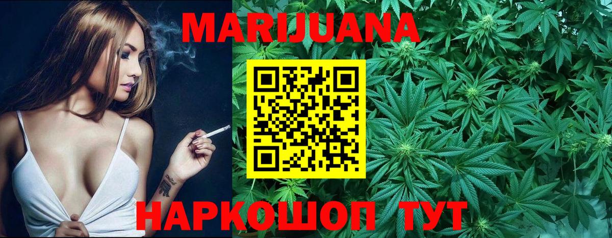 Муравленко  Бошки Шишки гибрид  Шишки марихуана OG Kush  Конопля THC 21%  Вход с VPN 